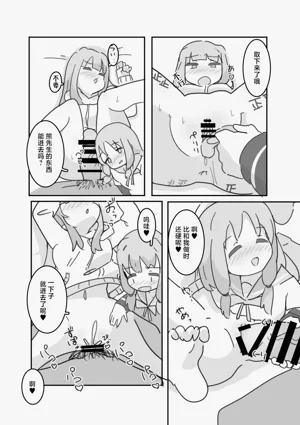 第21頁圖