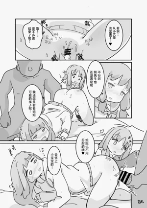 第23頁圖