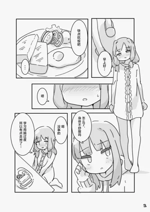 第3頁圖