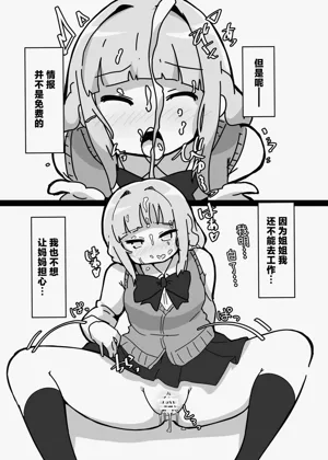 第4页图