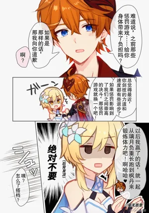 第2页图