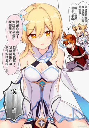第4页图