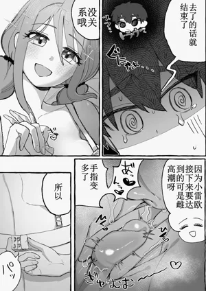 第12頁圖