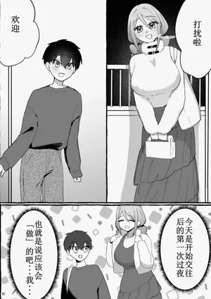 第3頁圖