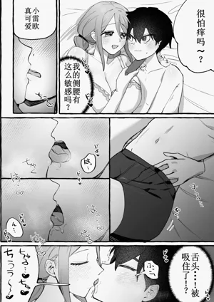 第9頁圖