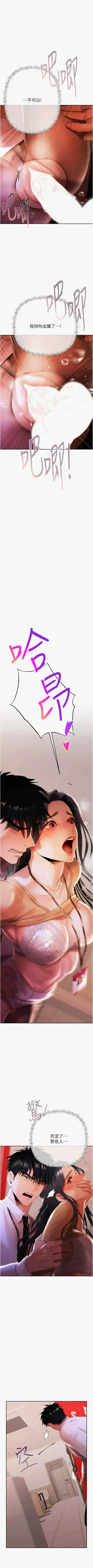第106页图