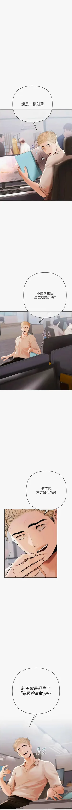 第112页图