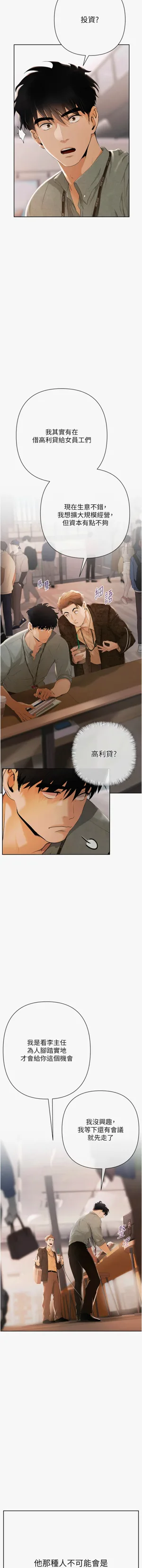 第12页图