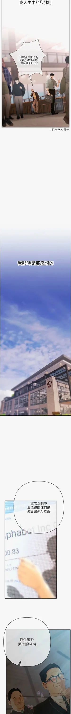 第13页图