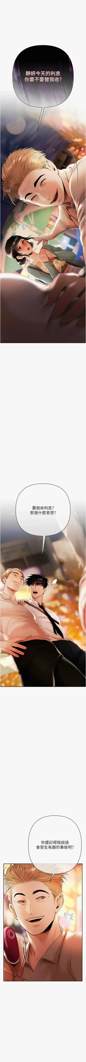 第132页图
