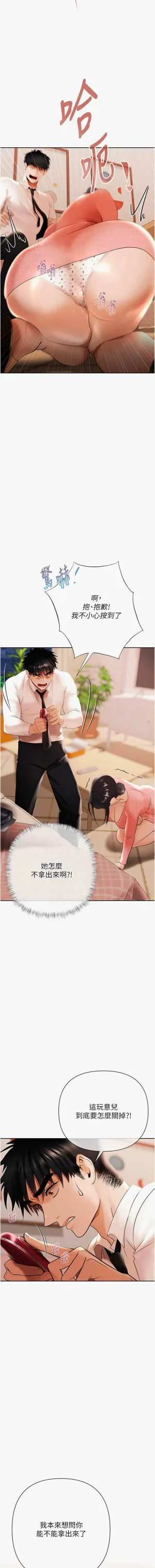 第140页图