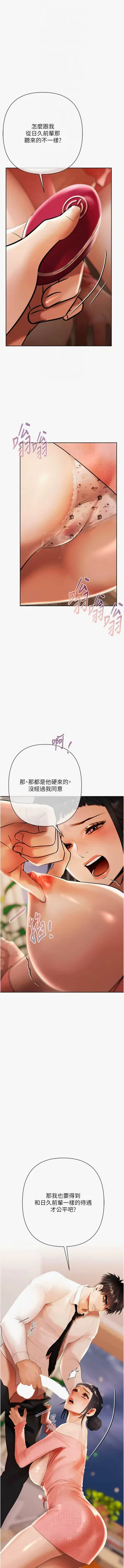 第143页图