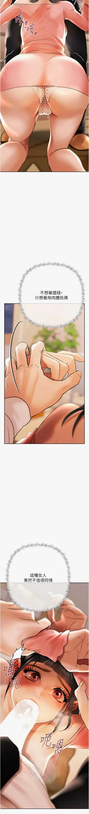 第145页图