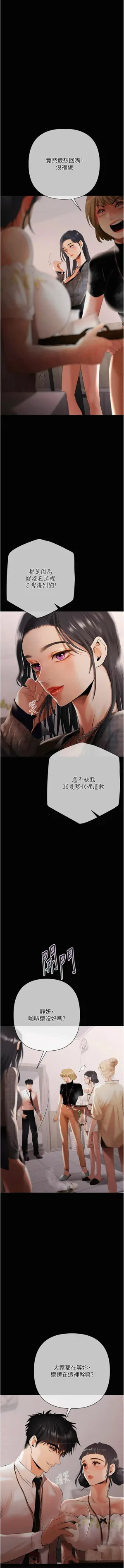 第154页图