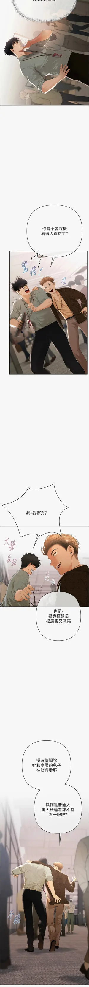 第16页图