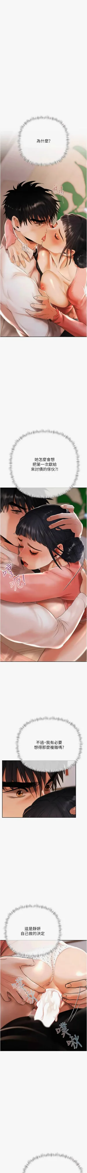 第162页图