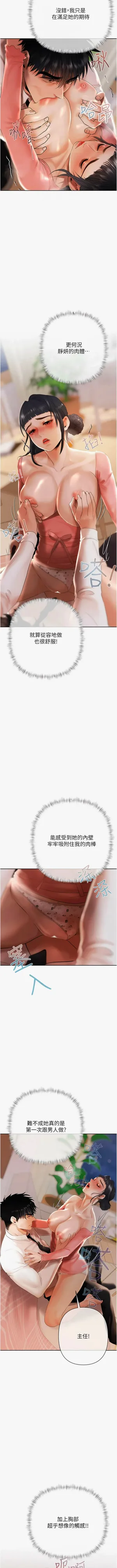 第163页图