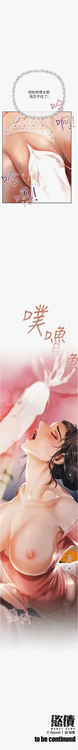 第167页图
