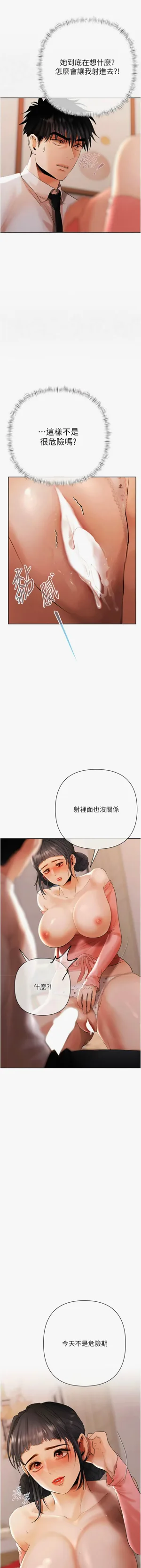 第170页图