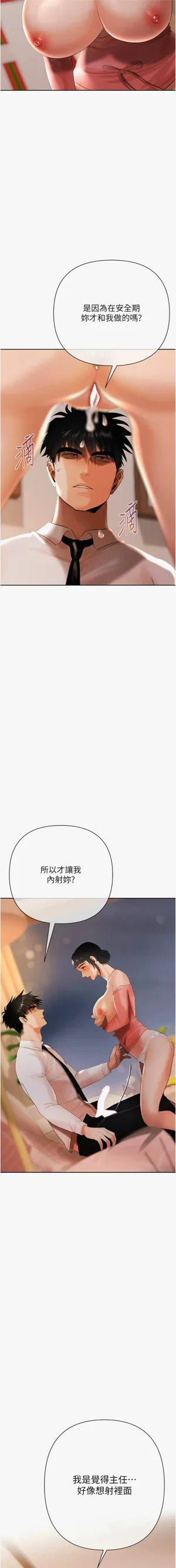 第171页图