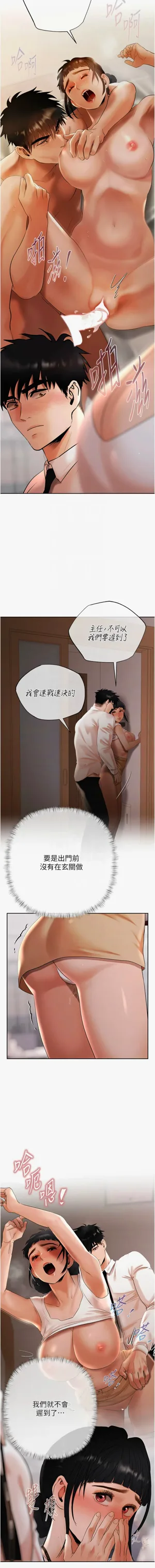 第178页图