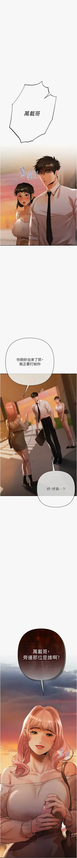 第187页图