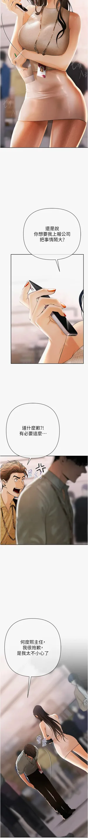 第20页图