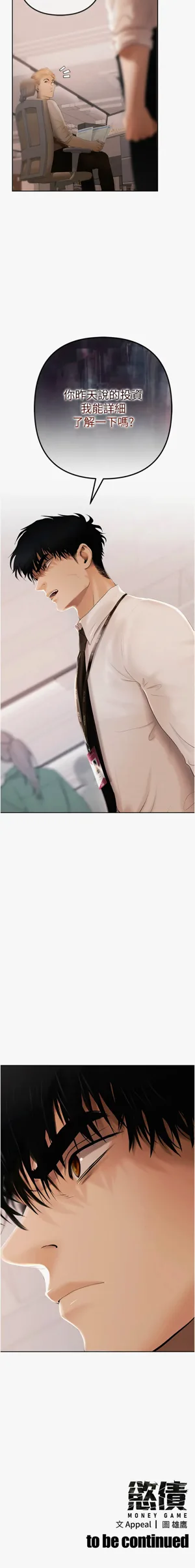 第33页图