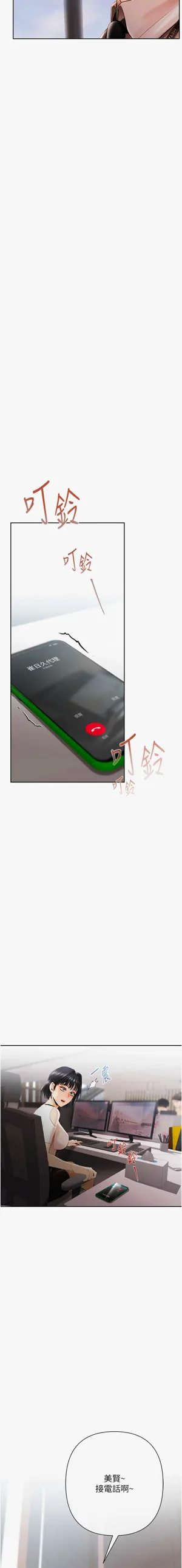 第37页图
