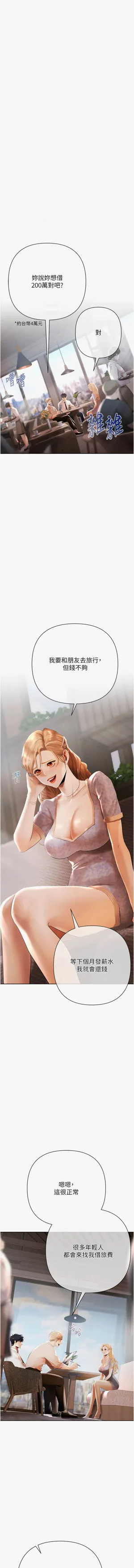 第41页图