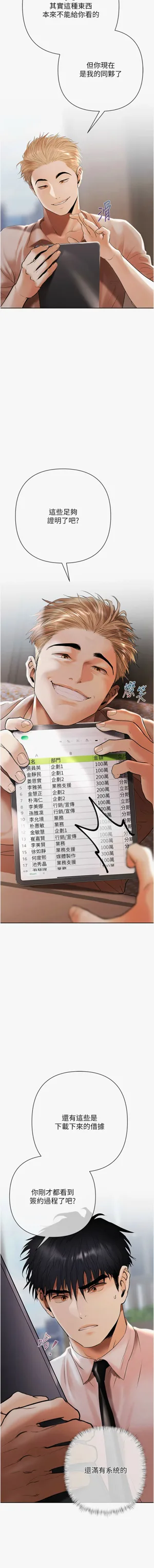 第47页图