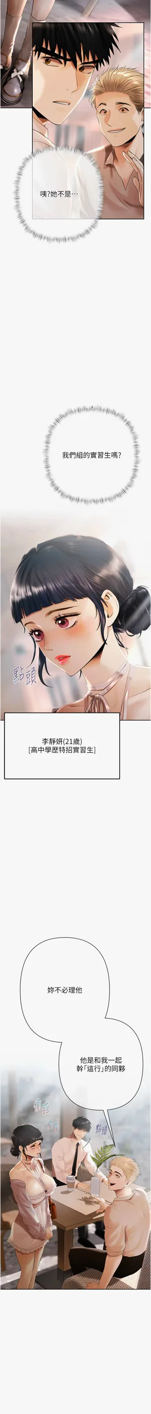 第50页图