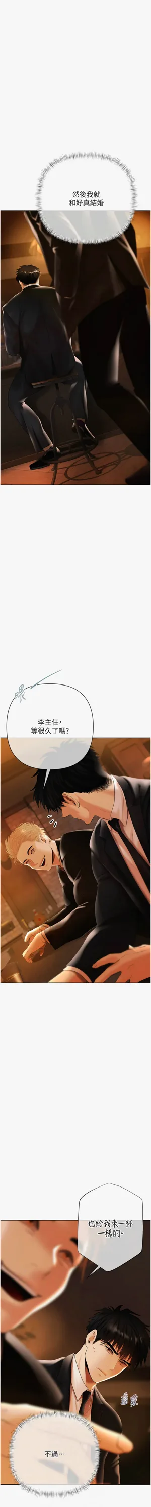 第63页图
