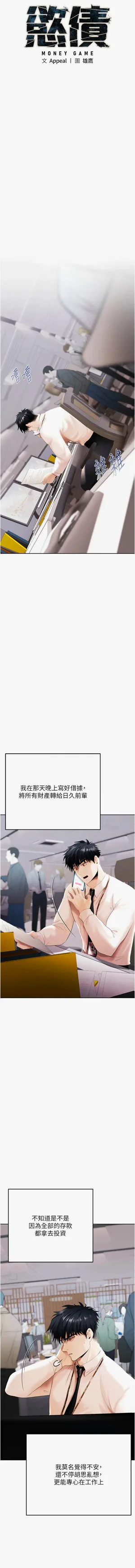 第66页图