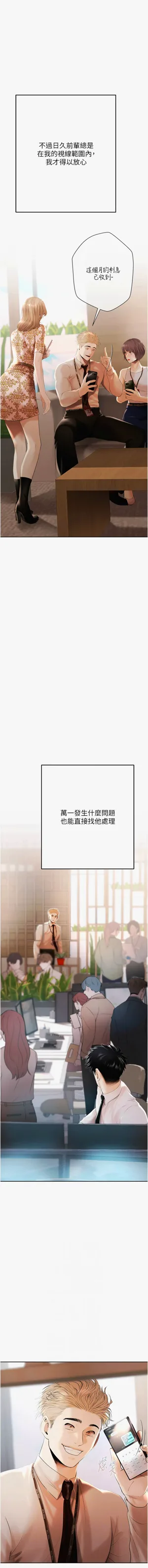第67页图