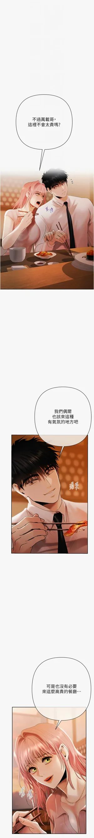 第69页图