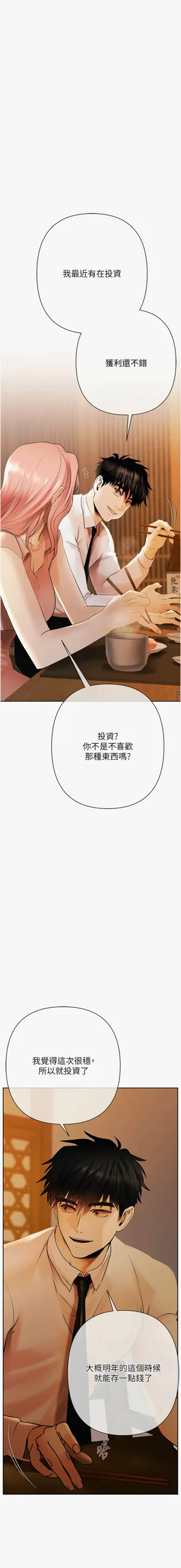第70页图
