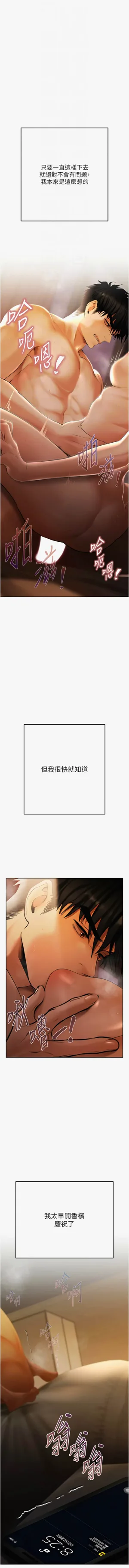 第73页图