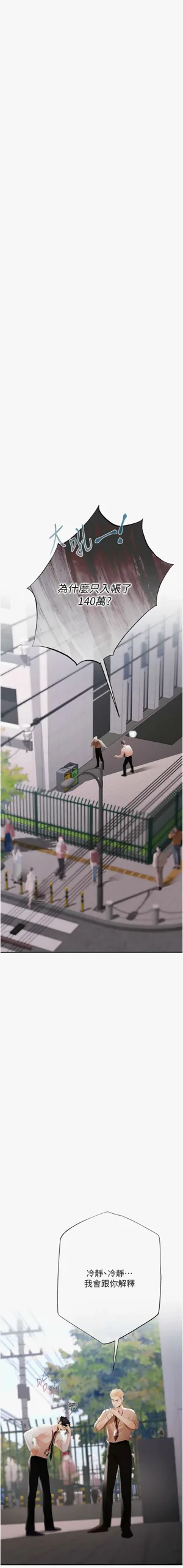 第74页图