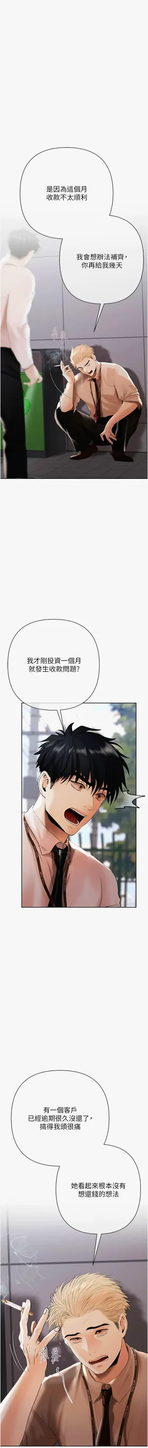 第75页图