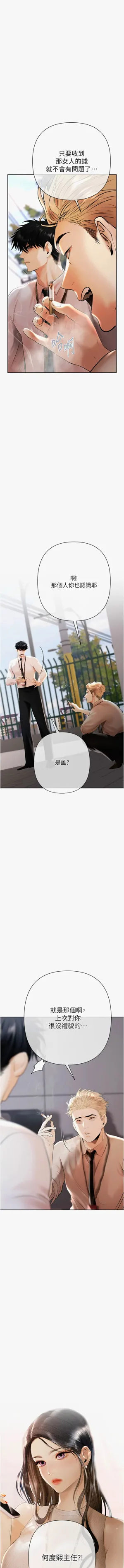 第76页图