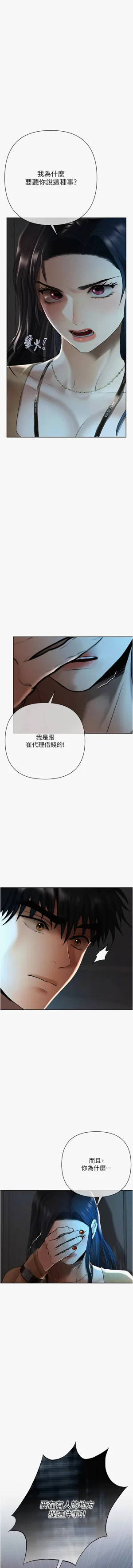 第82页图