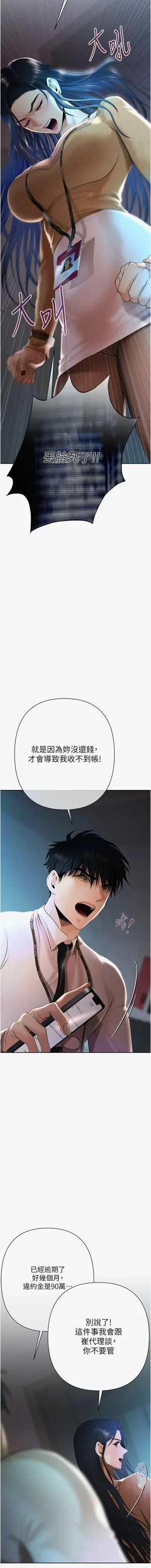 第83页图