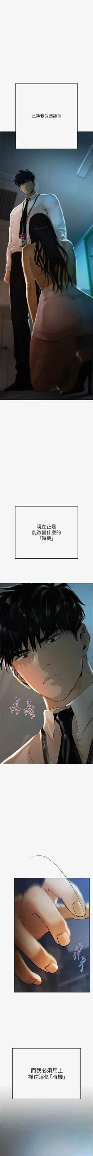 第86页图