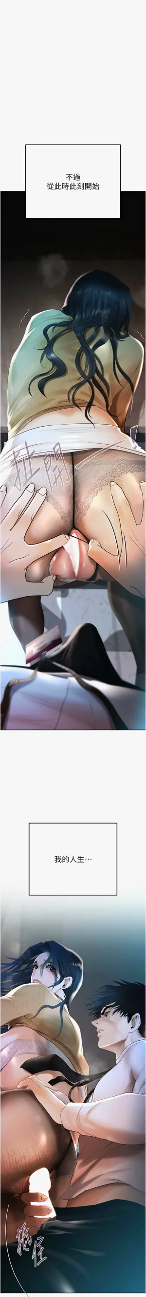 第90页图