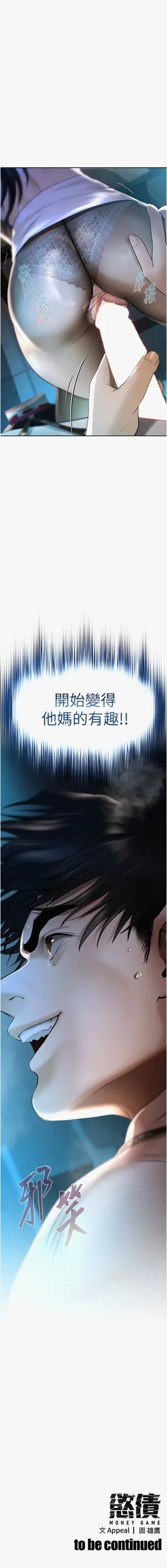 第91页图
