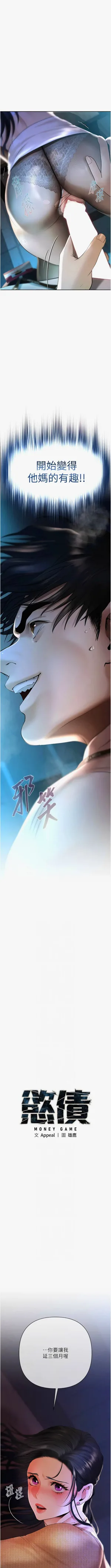 第93页图
