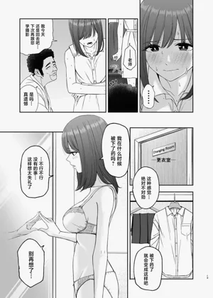 第13頁圖