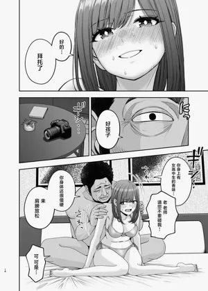 第18頁圖