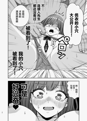 第36頁圖